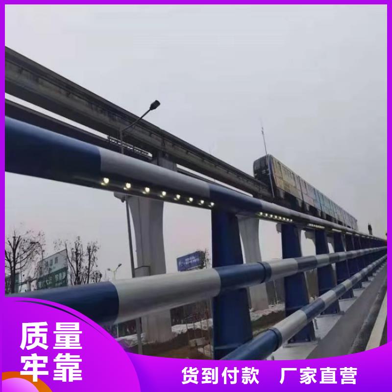 方管氟碳漆喷塑防撞护栏质量厂家有保障