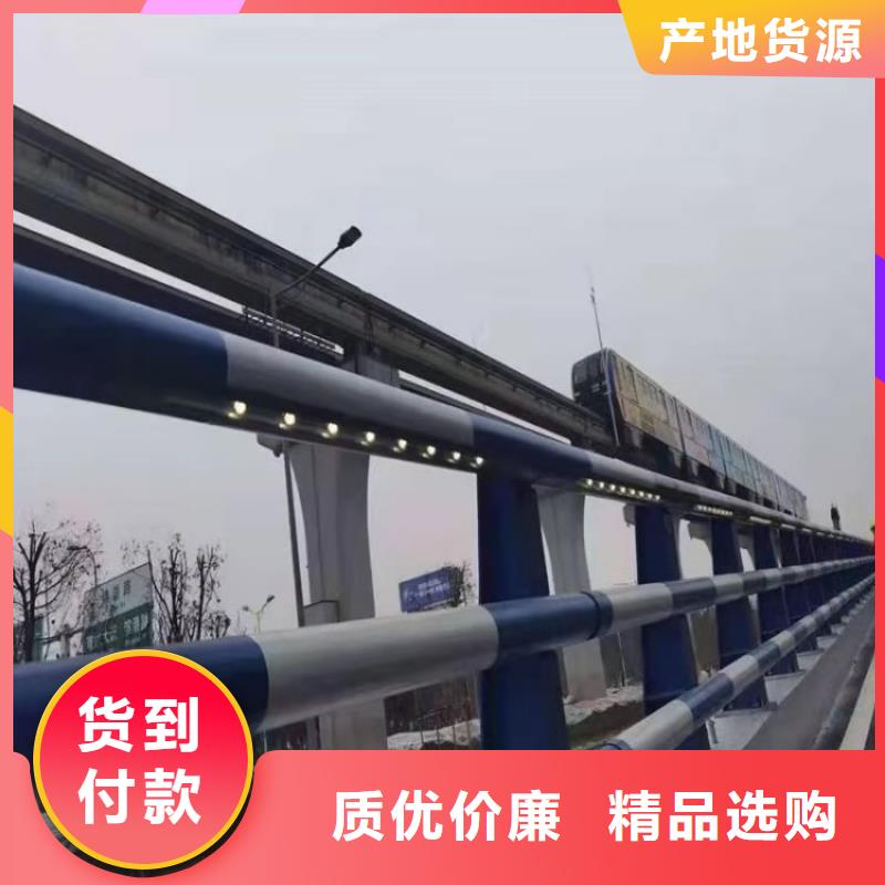 201不锈钢复合管栏杆美观坚固