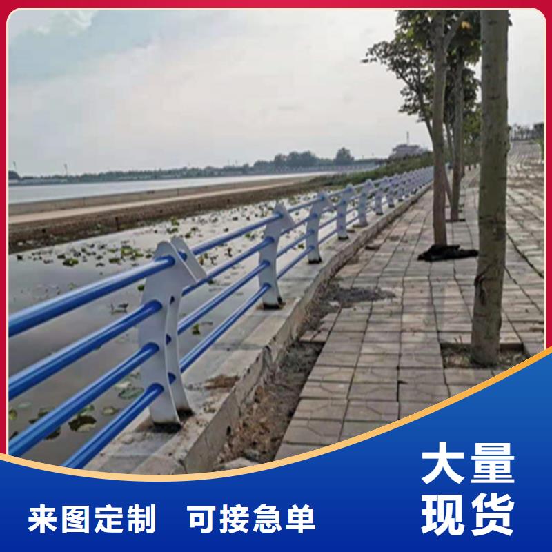 方管氟碳漆喷塑防撞护栏质量厂家有保障
