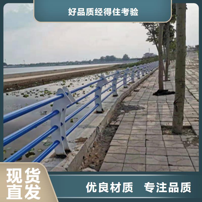 201不锈钢复合管栏杆美观坚固