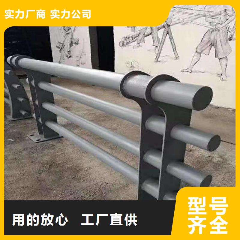 316不锈钢复合管栏杆厂家批发零售