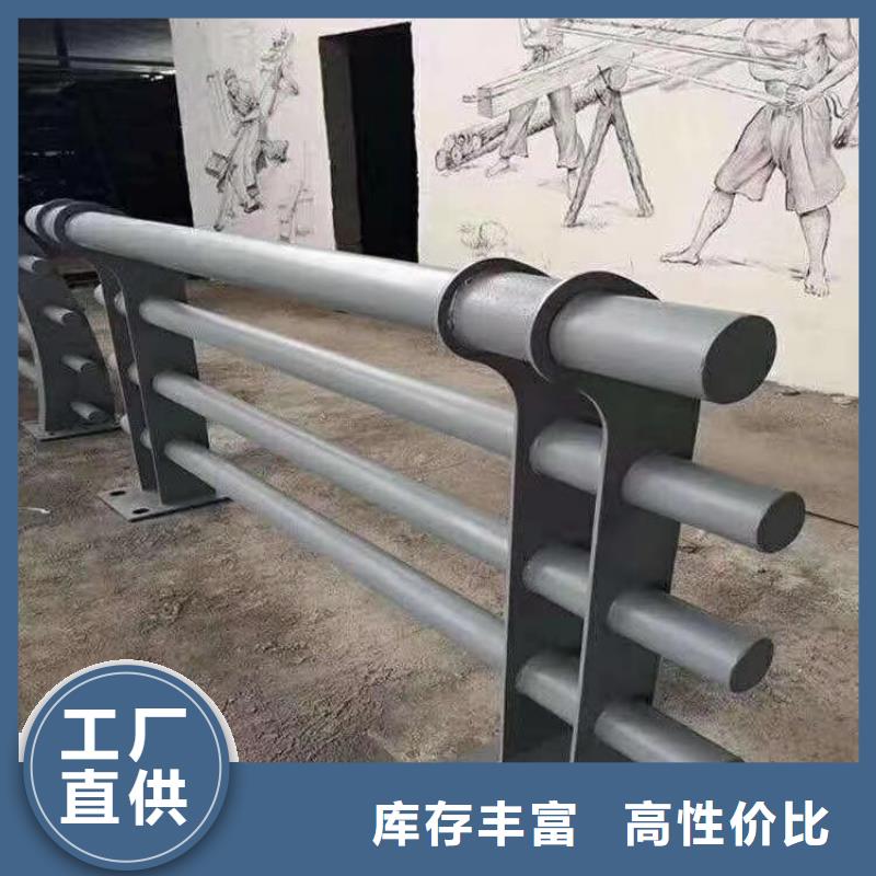 方管氟碳漆喷塑防撞护栏质量厂家有保障