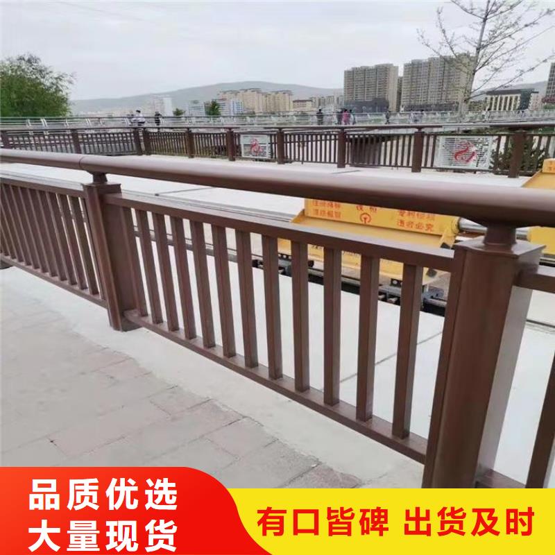 201不锈钢复合管栏杆美观坚固