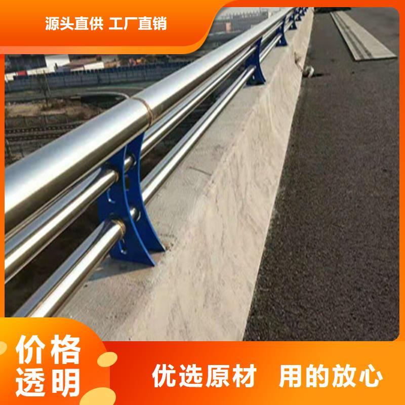 不锈钢复合管桥梁护栏厂家报价货源充足