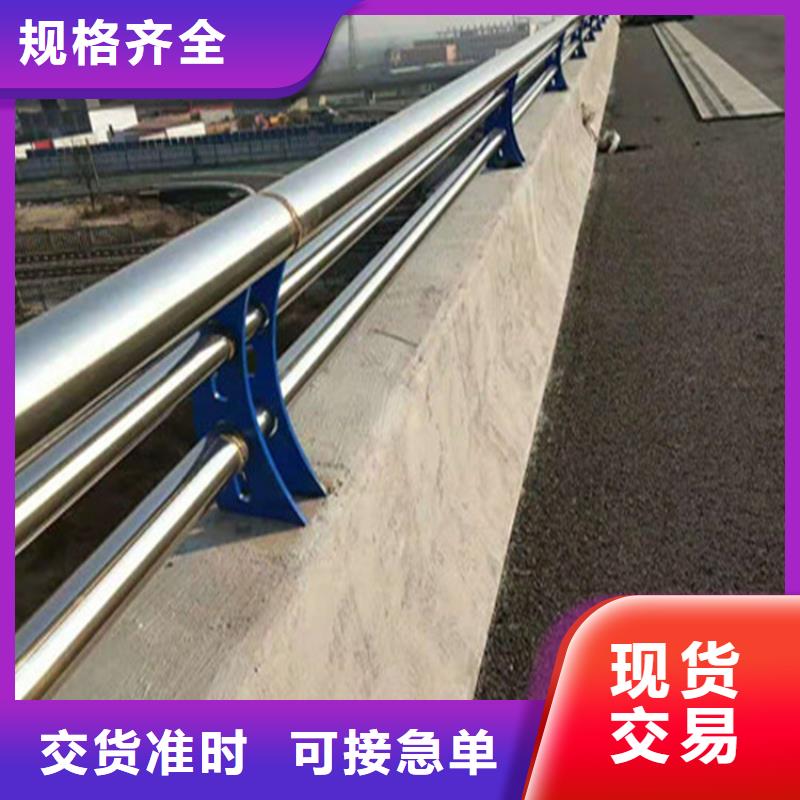 316不锈钢复合管栏杆厂家批发零售