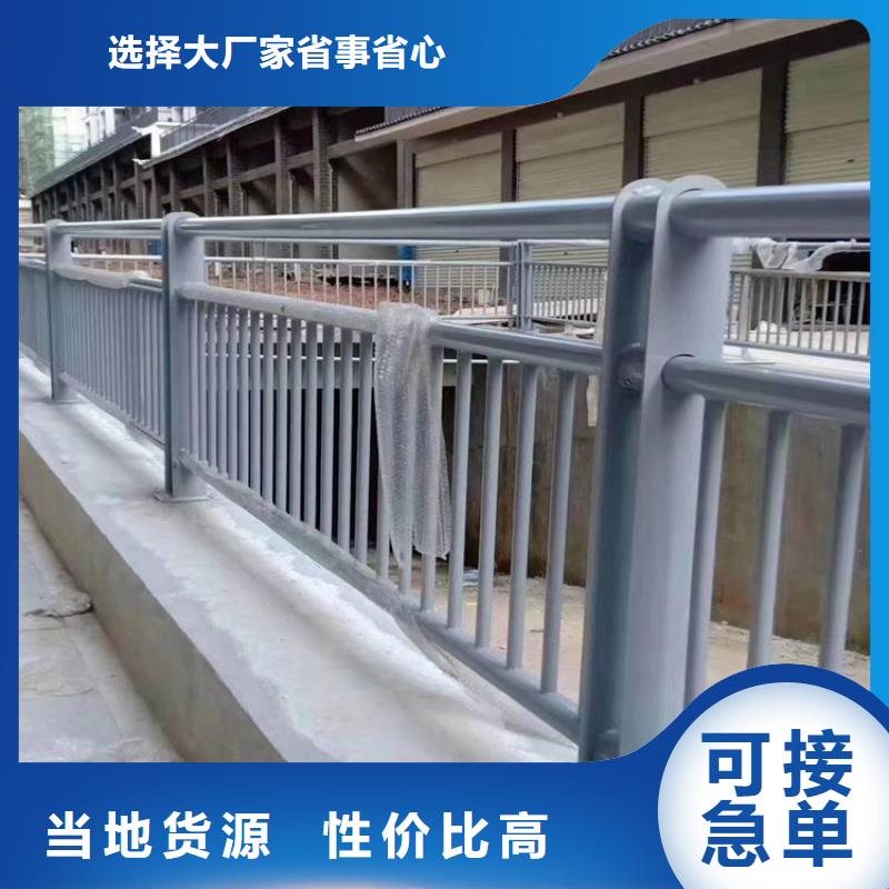 零售不锈钢复合管护栏服务号质量有保障