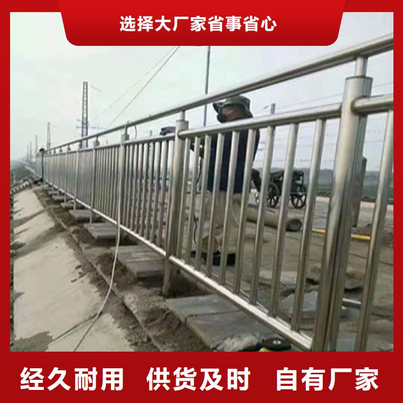 复合管天桥栏杆厂家专业生产