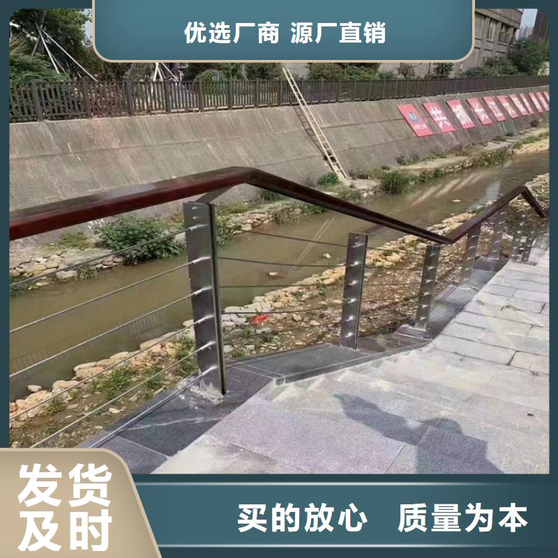 静电喷塑护栏不锈钢木纹转印栏杆厂家厂家直销省心省钱