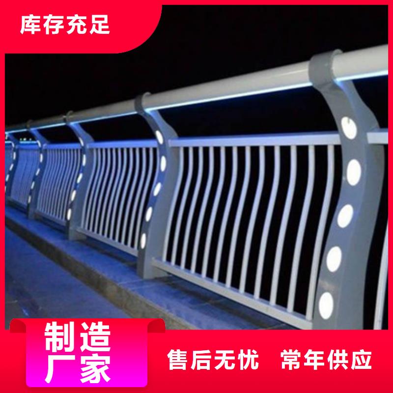 护栏_不锈钢护栏批发货源