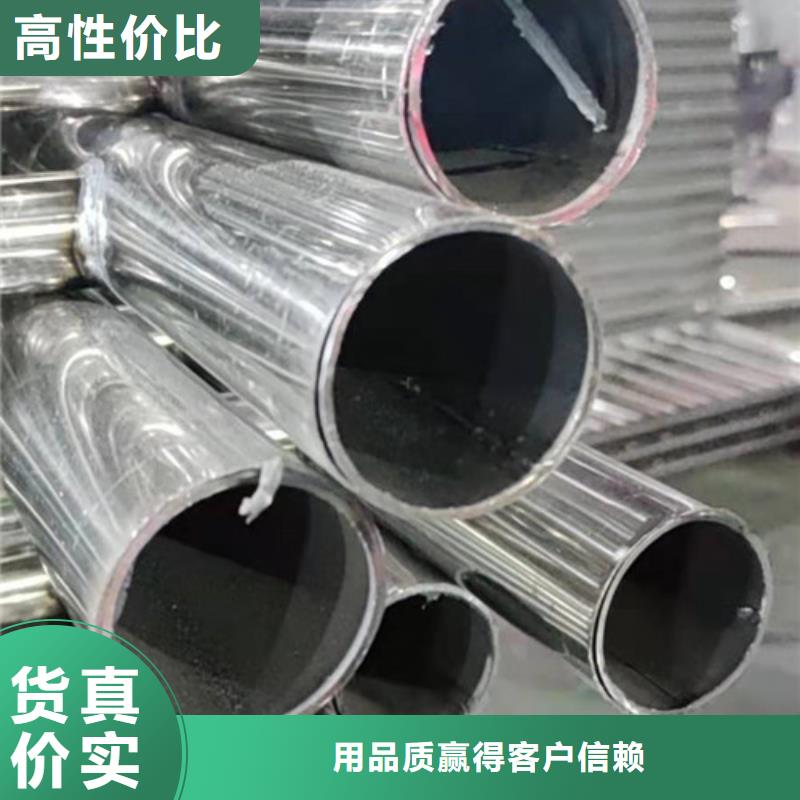 襄阳护栏不锈钢栏杆精选厂家好货