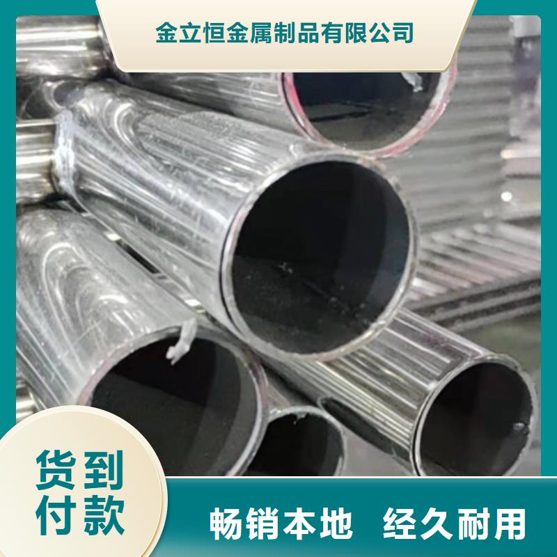 护栏_不锈钢护栏批发货源