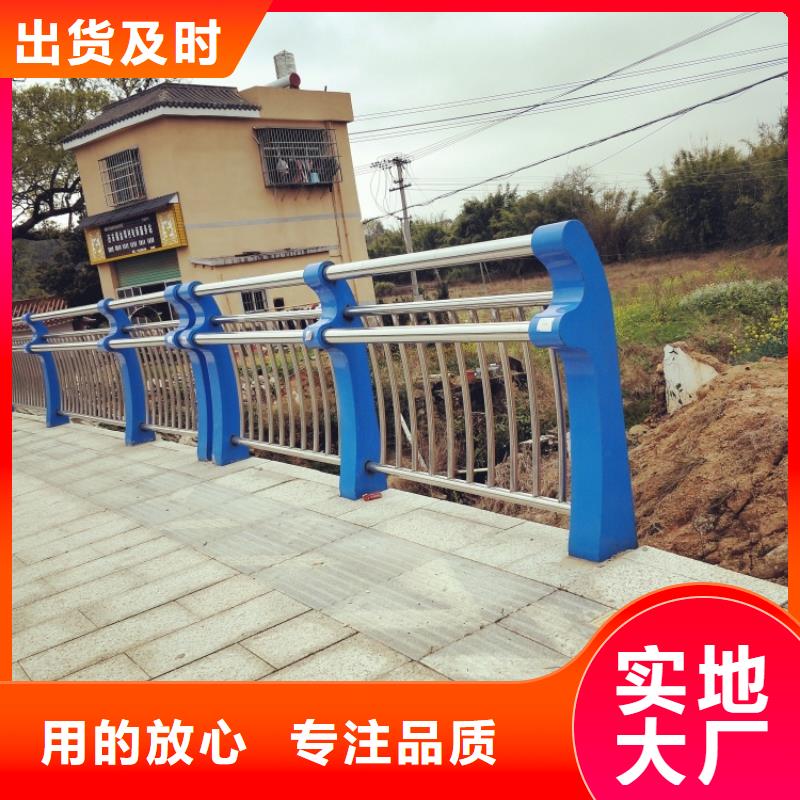 防撞护栏不锈钢碳素钢复合管精工细致打造