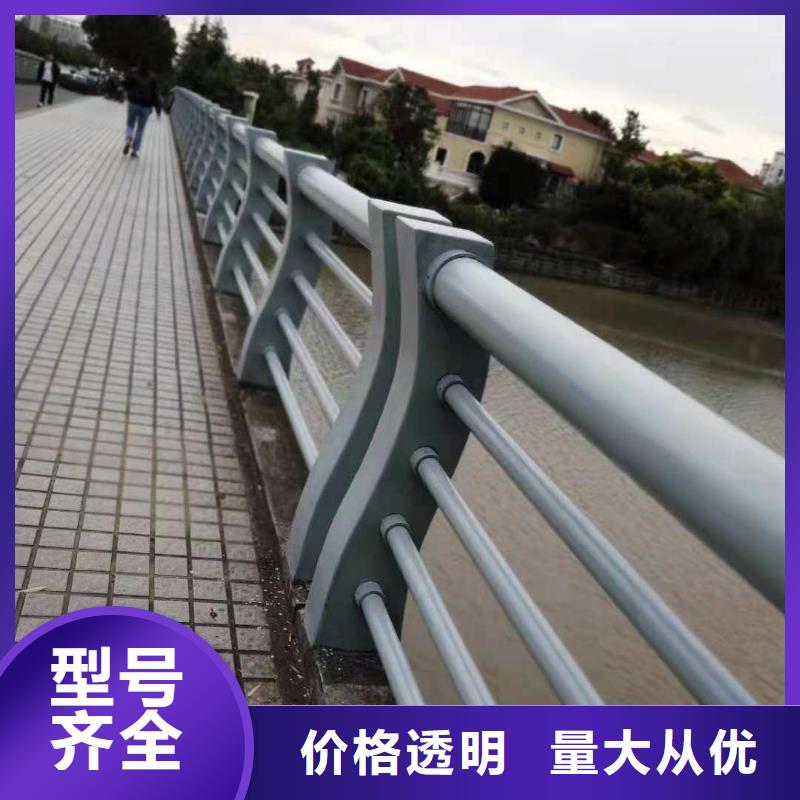 护栏【人行道栏杆】用心服务