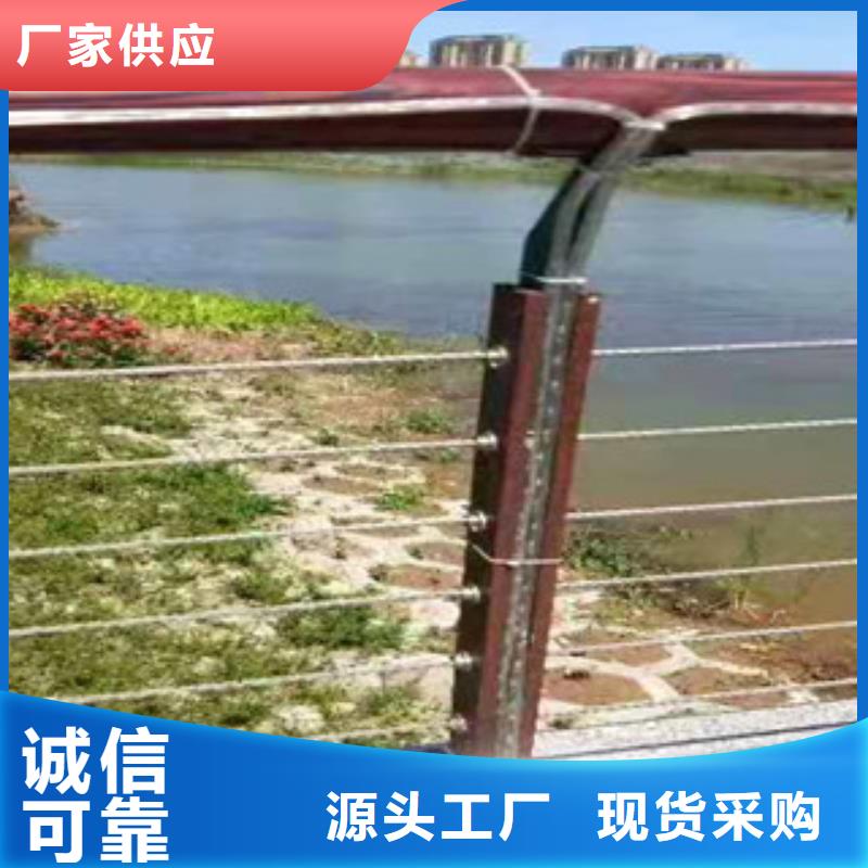 护栏【【景观】护栏】自营品质有保障