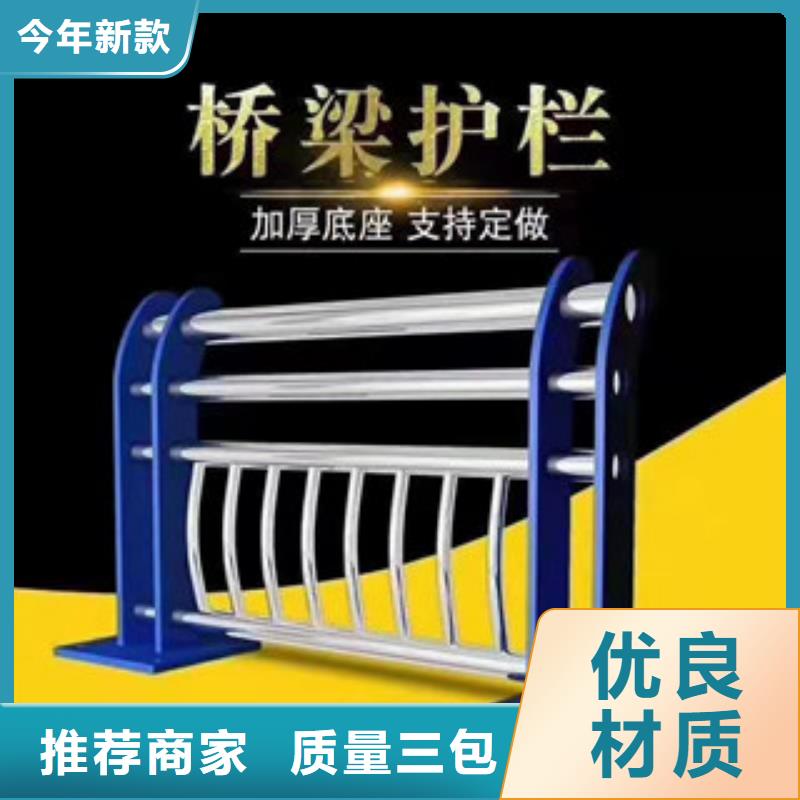 护栏_【中央分隔栏】实体诚信厂家