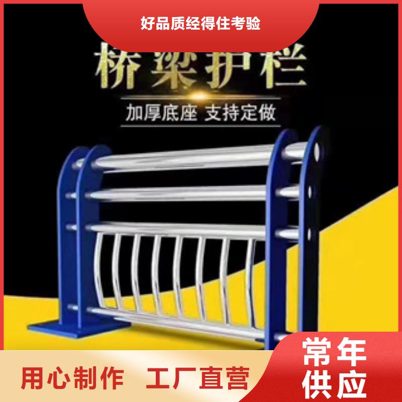 护栏【防撞护栏】自有生产工厂