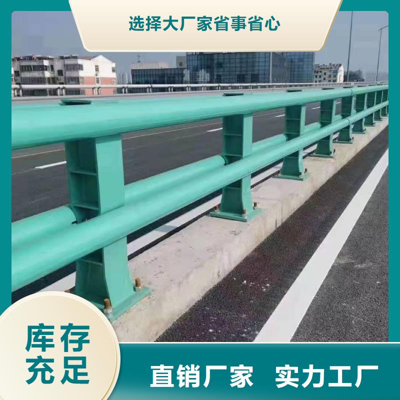 护栏【人行道栏杆】用心服务