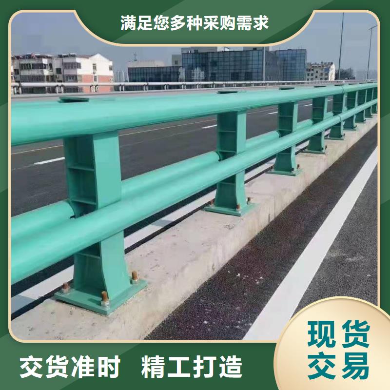 护栏【防撞护栏】自有生产工厂