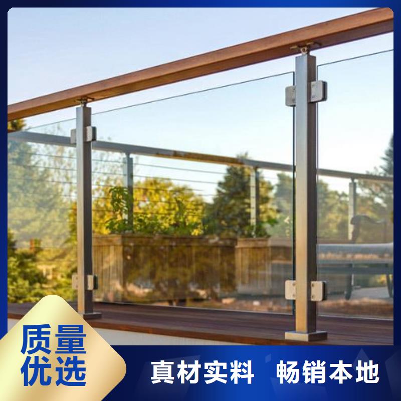护栏【【景观】护栏】自营品质有保障