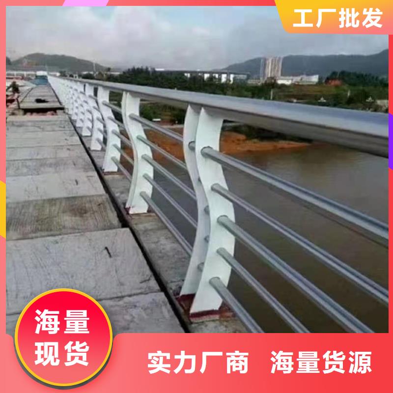 护栏【【景观】护栏】自营品质有保障