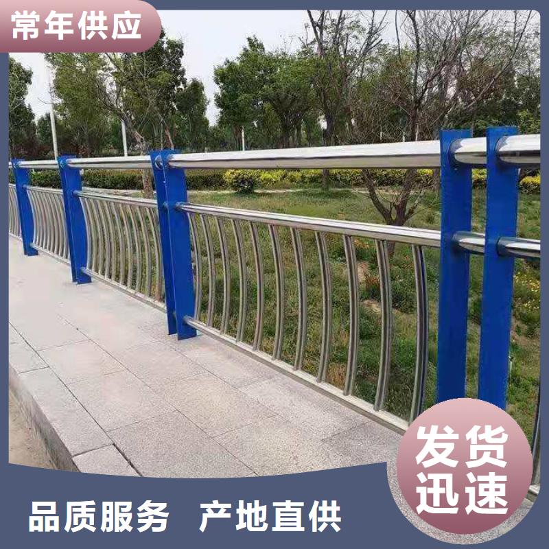 护栏【人行道栏杆】用心服务