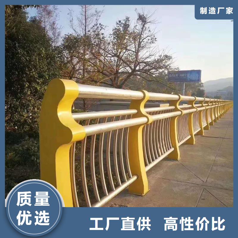 【护栏】【防撞护栏】用品质说话