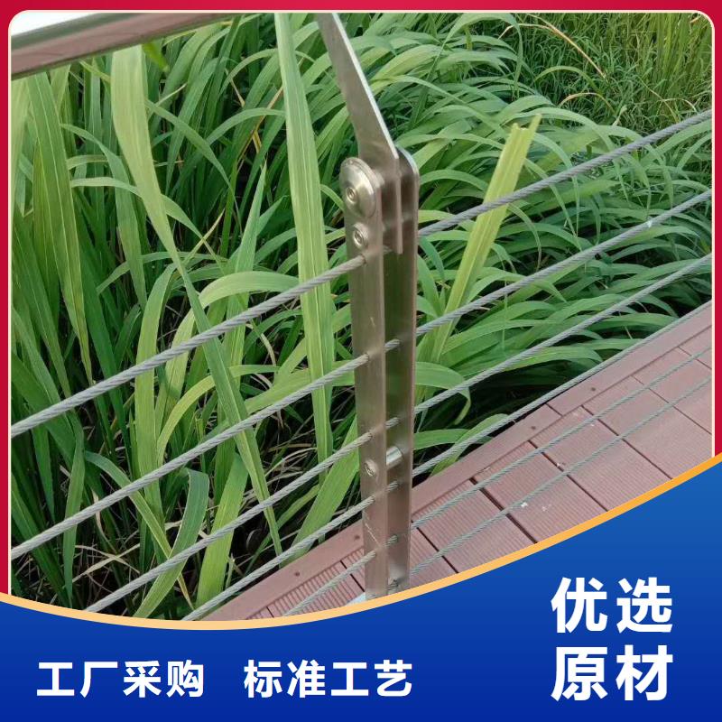 【护栏】河堤防撞护栏质量看得见