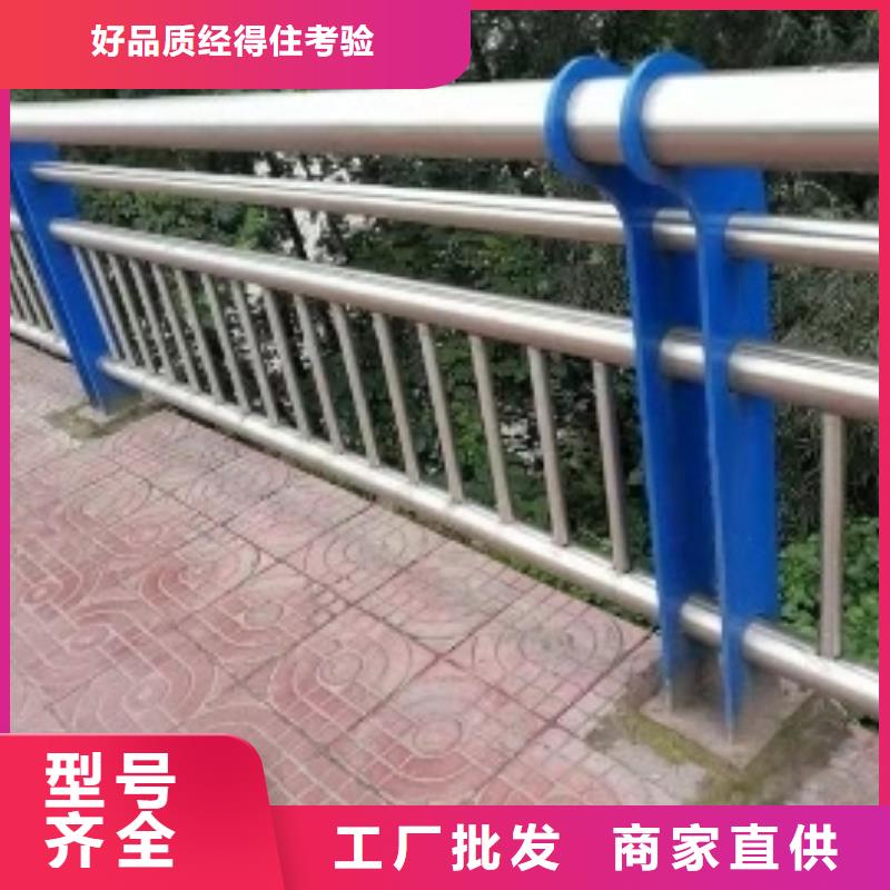 护栏-【防撞桥梁护栏】一手货源