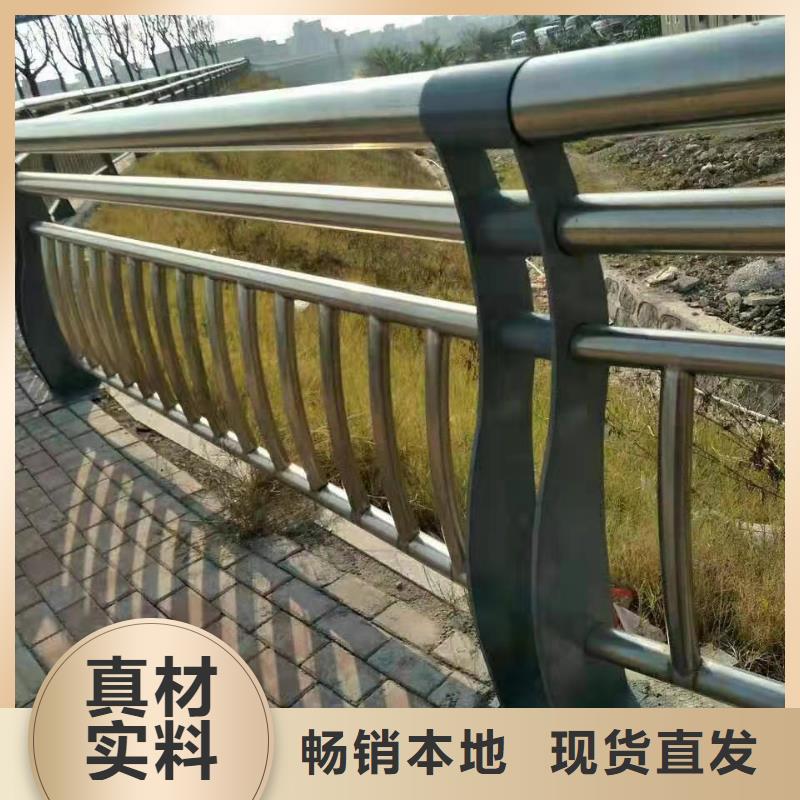【护栏】【防撞护栏】用品质说话