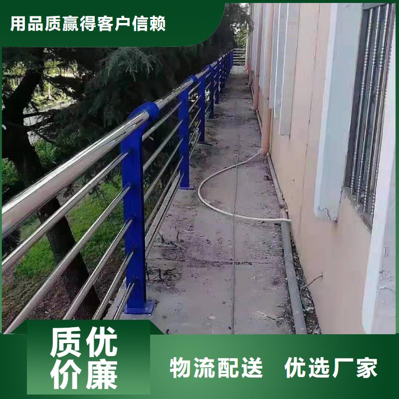 【护栏】河堤防撞护栏质量看得见