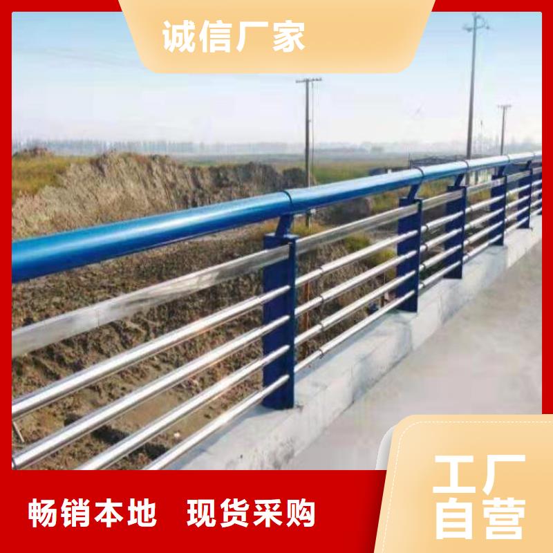 【护栏】【防撞护栏】用品质说话