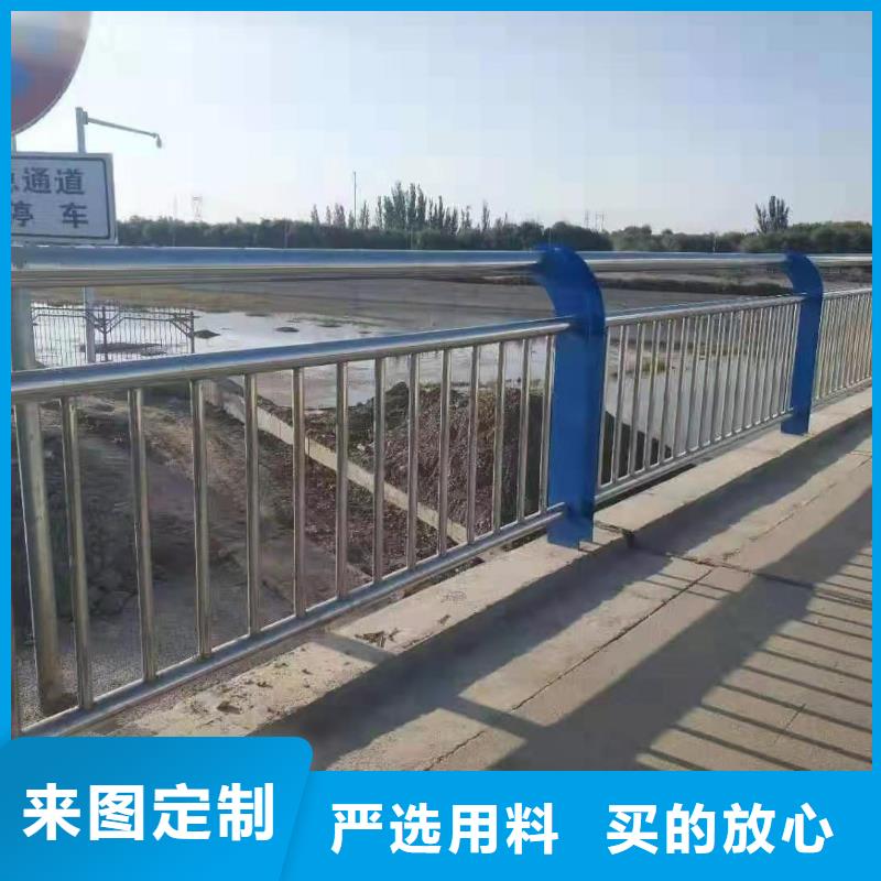 【护栏】河堤防撞护栏质量看得见