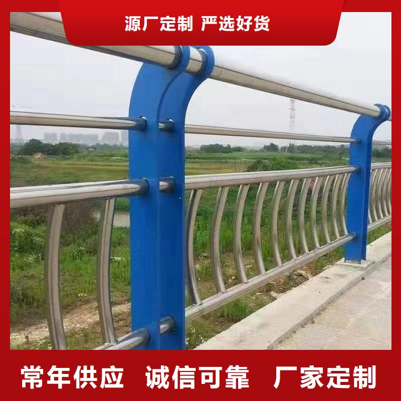 护栏【【不锈钢复合管】】厂家直销