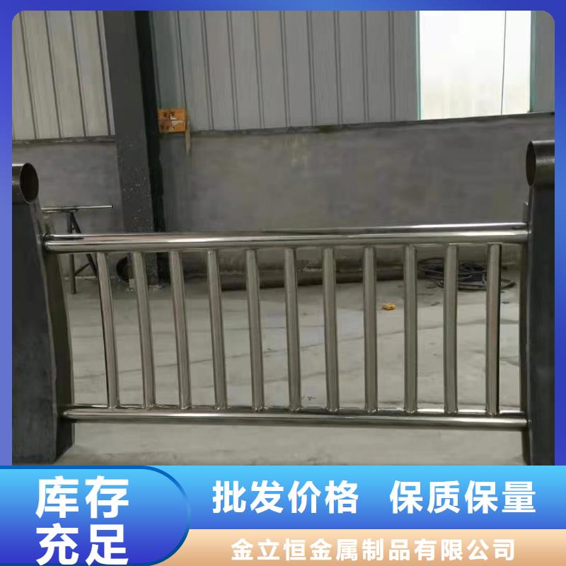 【护栏】河堤防撞护栏质量看得见