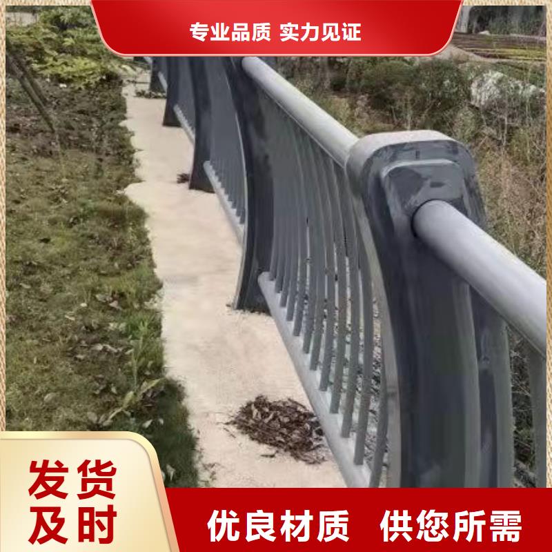 护栏-【防撞桥梁护栏】一手货源