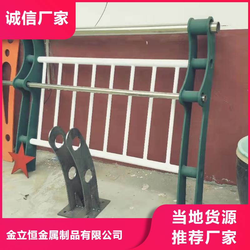 护栏【【不锈钢复合管】】厂家直销