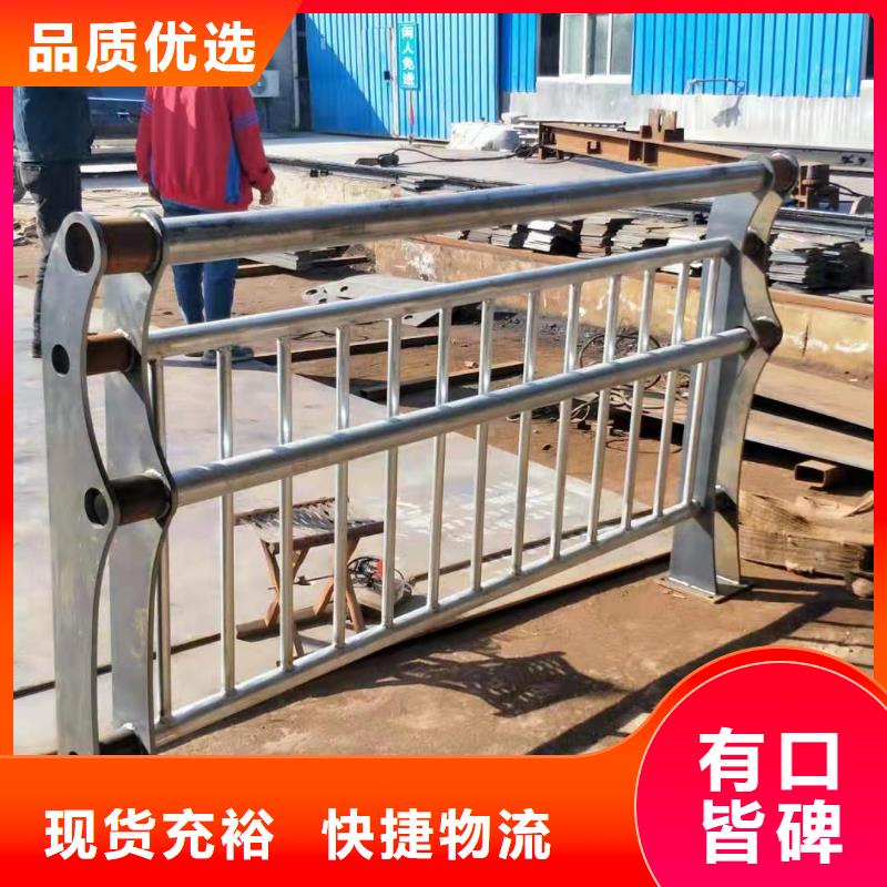 【护栏】河堤防撞护栏质量看得见