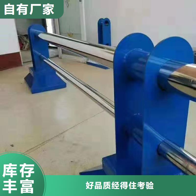 护栏【【不锈钢复合管】】厂家直销