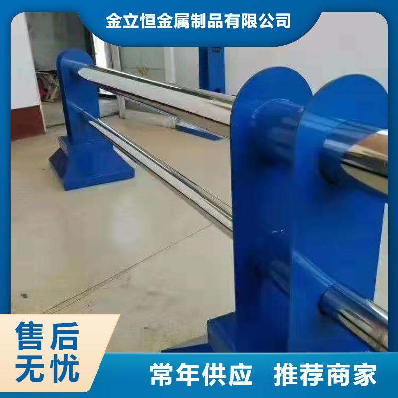 【护栏】河堤防撞护栏质量看得见
