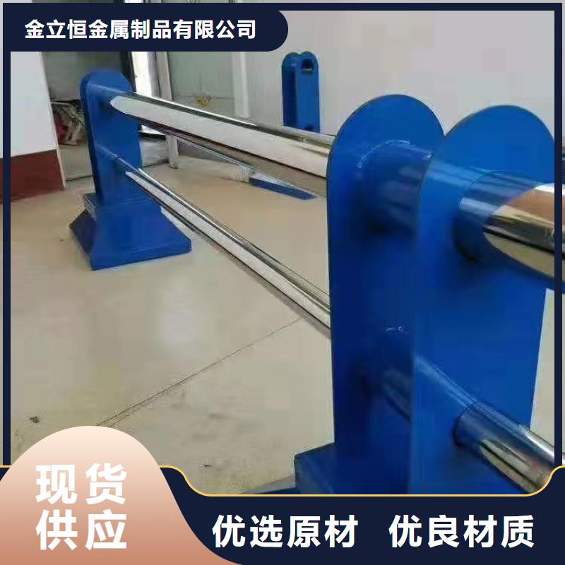 【护栏防撞护栏为您提供一站式采购服务】