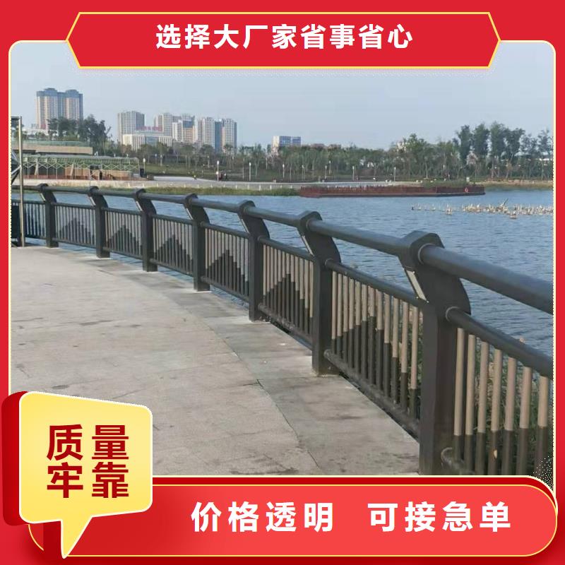 护栏-【防撞桥梁护栏】一手货源