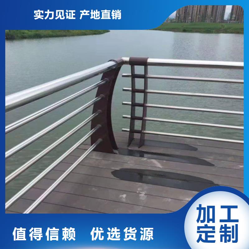 道路桥梁防撞护栏河道景观护栏厂家无中间商厂家直销