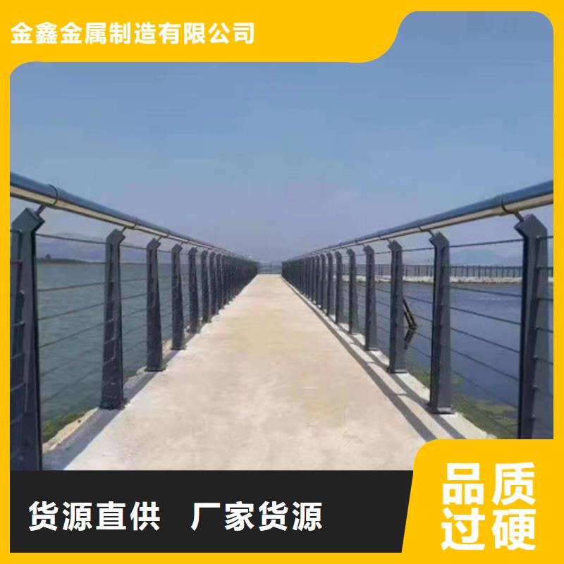 道路桥梁防撞护栏河道景观护栏厂家无中间商厂家直销