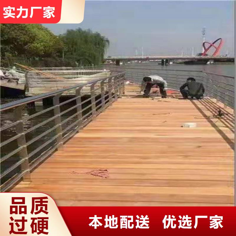 道路桥梁防撞护栏河道景观护栏厂家无中间商厂家直销