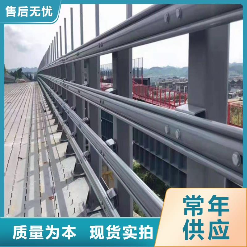 道路桥梁防撞护栏道路桥梁防撞护栏厂家工厂直营