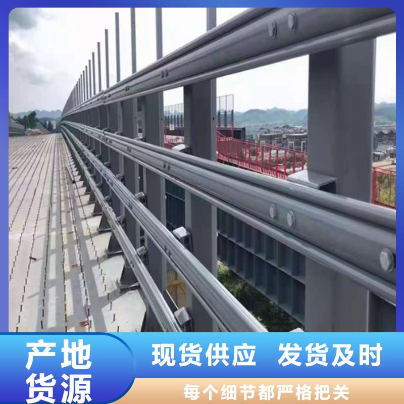 道路桥梁防撞护栏河道景观护栏厂家无中间商厂家直销