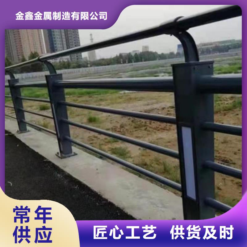 道路桥梁防撞护栏河道景观护栏厂家无中间商厂家直销