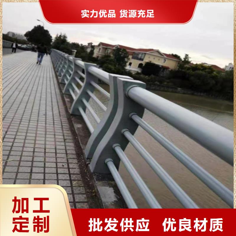 道路桥梁防撞护栏河道景观护栏厂家无中间商厂家直销
