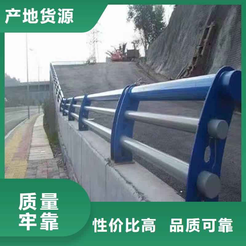 道路桥梁防撞护栏河道景观护栏厂家无中间商厂家直销