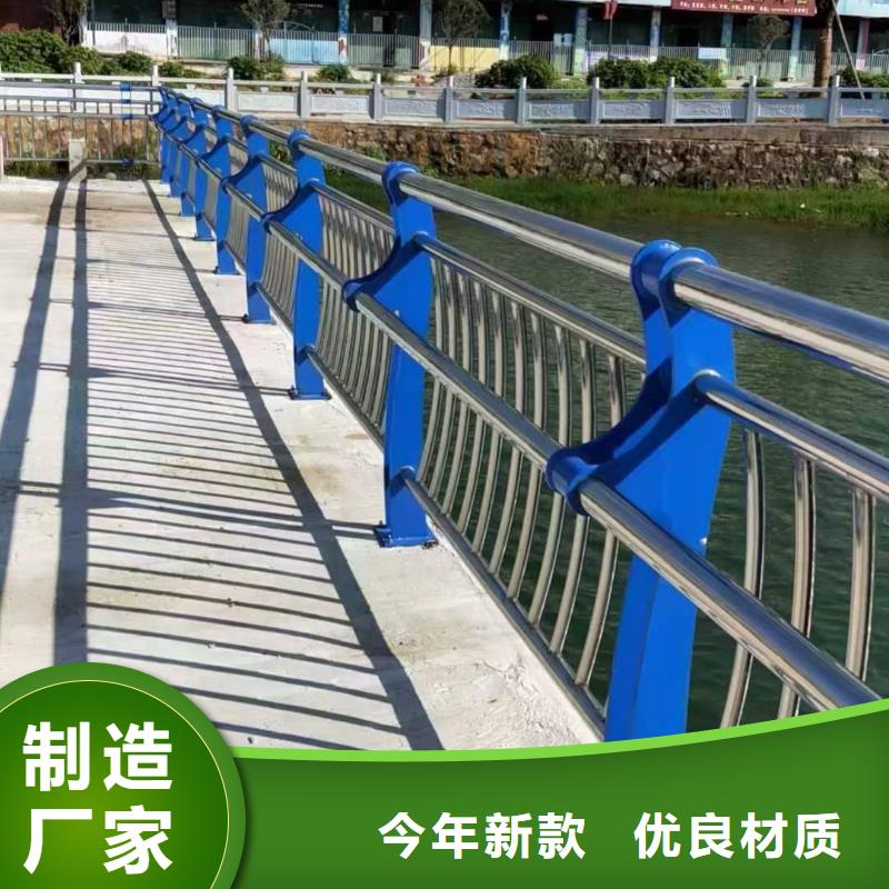 不锈钢护栏河道景观护栏厂家厂家